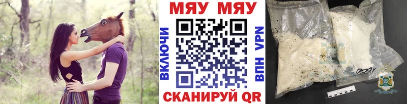Хочу наркоту Змеиногорск Альфа ПВП  АМФ  Гашиш 