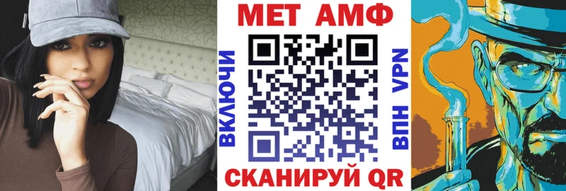 купить   Змеиногорск  кракен зеркало  Amphetamine Premium 