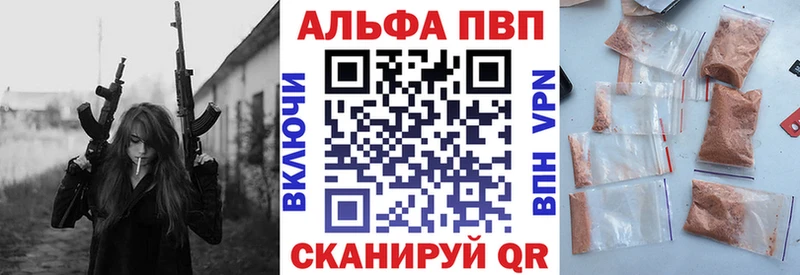 мега ONION  Змеиногорск  Alfa_PVP мука 