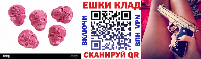 Экстази таблы Змеиногорск