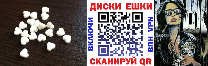 цена наркотик  маркетплейс как зайти  Ecstasy 300 mg  Змеиногорск 
