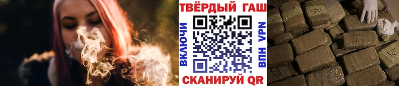 Гашиш Premium  кракен ССЫЛКА  Змеиногорск 