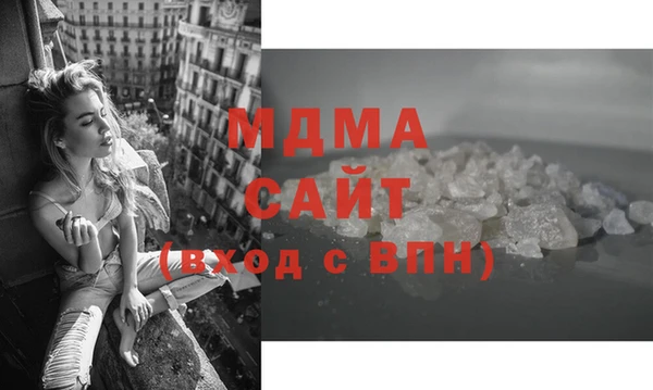 MDMA Верея