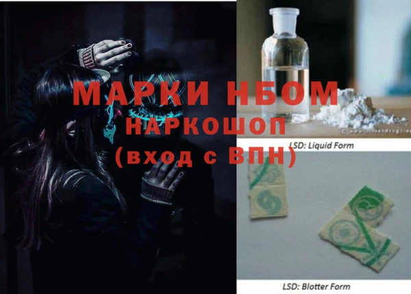 круглые Волоколамск
