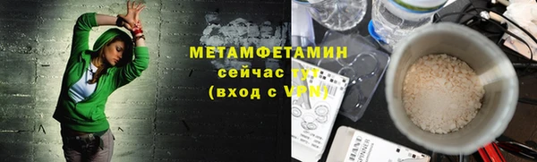 индика Володарск