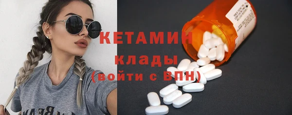 круглые Волоколамск