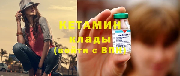 MESCALINE Новодвинск