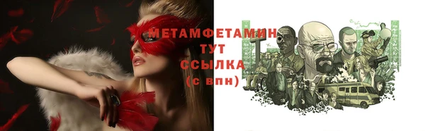 круглые Волоколамск