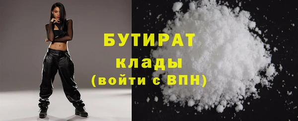 крисы Верхнеуральск