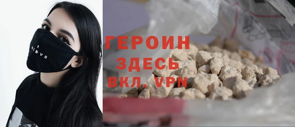 соль ск Верхний Тагил
