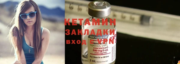 соль ск Верхний Тагил