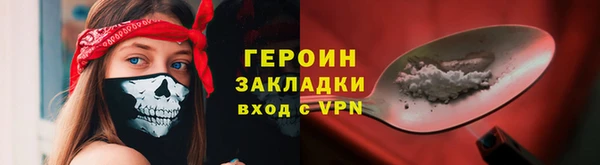 крисы Верхнеуральск