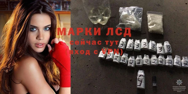 марки lsd Новокубанск