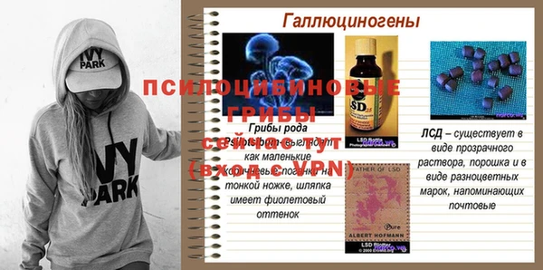 MDMA Верея