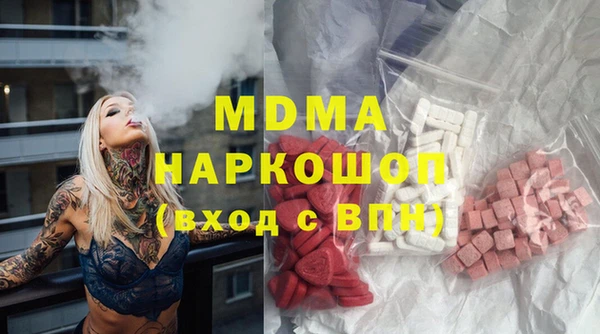 крисы Верхнеуральск