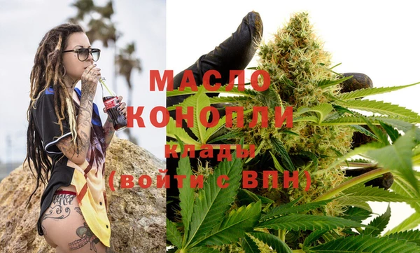 круглые Волоколамск