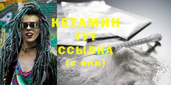 соль ск Верхний Тагил