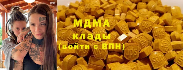 соль ск Верхний Тагил