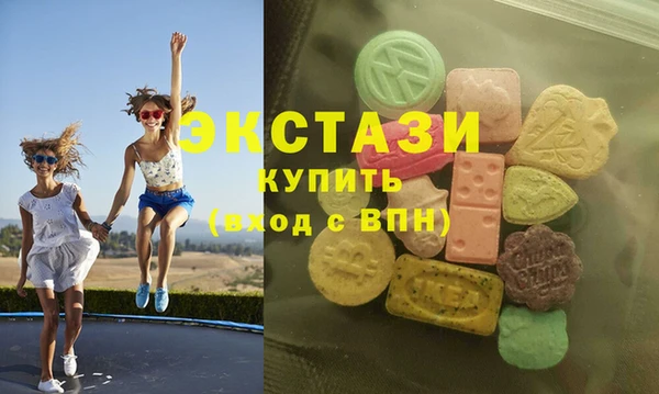 MDMA Верея
