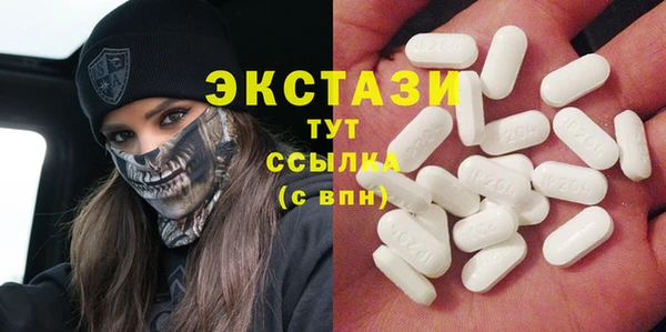 MDMA Верея