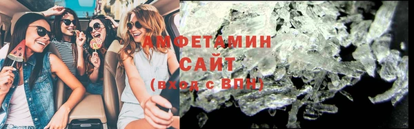 соль ск Верхний Тагил