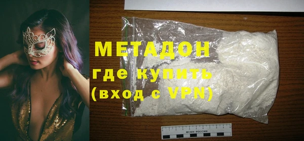 марки lsd Новозыбков