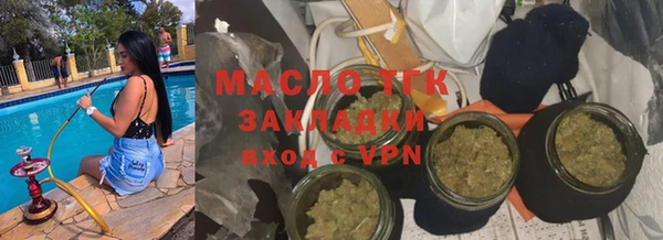 круглые Волоколамск