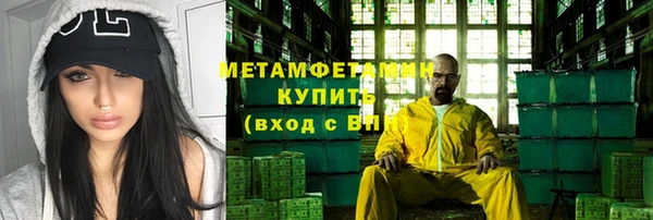 соль ск Верхний Тагил