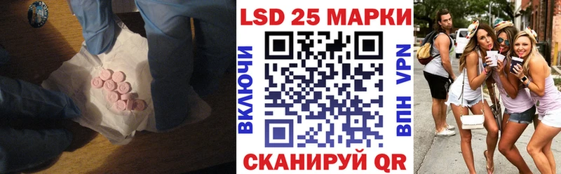 где можно купить   Змеиногорск  LSD-25 экстази кислота 