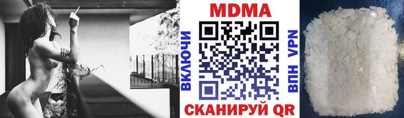 MDMA VHQ  купить наркоту  Змеиногорск 