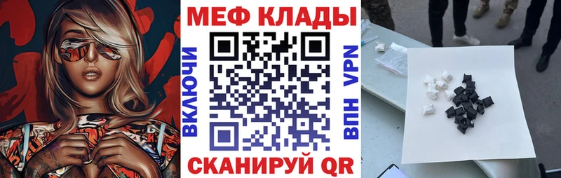 Меф кристаллы кракен маркетплейс Змеиногорск