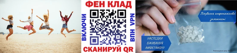 кракен tor  Змеиногорск  Метамфетамин Methamphetamine 