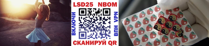 Марки NBOMe 1500мкг  hydra   Змеиногорск 