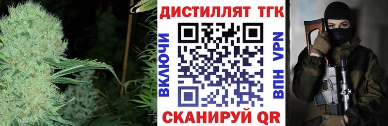 Дистиллят ТГК Wax  где можно купить наркотик  Змеиногорск 